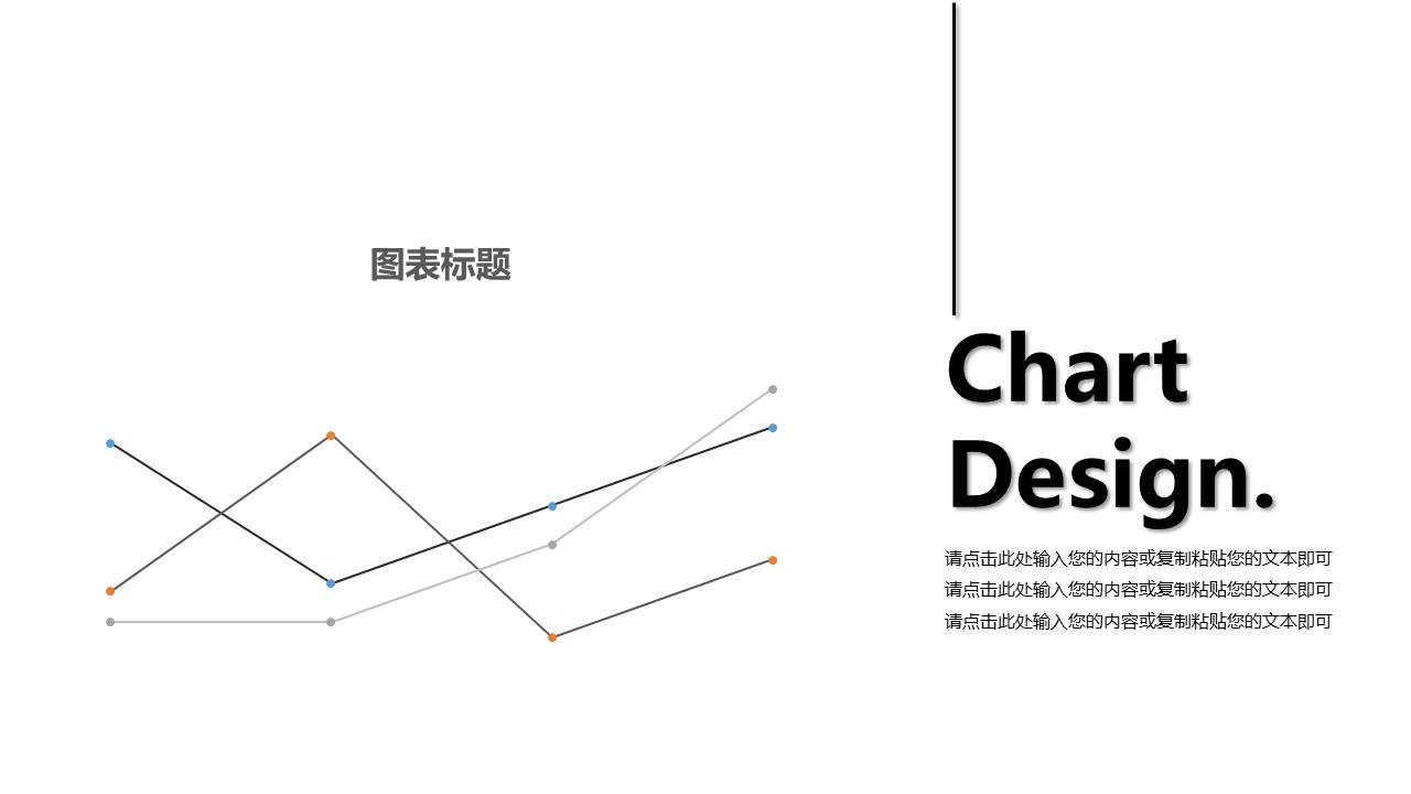 旅游画册 (14).pptx